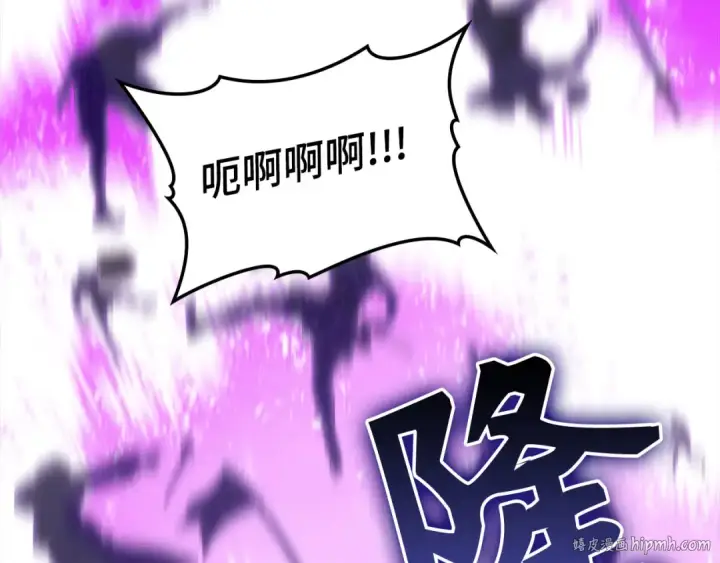 《练级20年，出门就是满级反派》第50话 最强群攻技图136