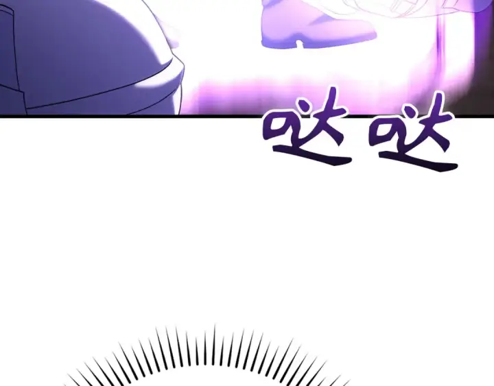 《练级20年，出门就是满级反派》第50话 最强群攻技图139