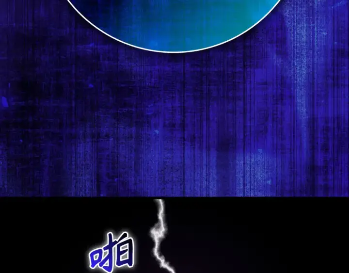 《练级20年，出门就是满级反派》第50话 最强群攻技图161