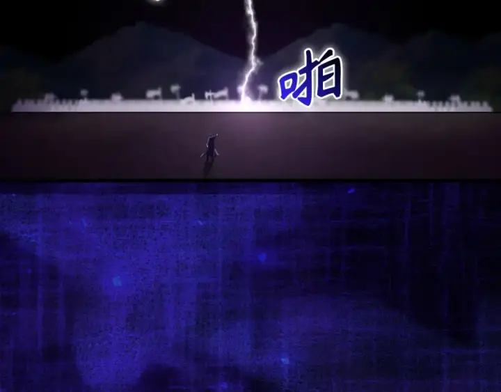 《练级20年，出门就是满级反派》第50话 最强群攻技图162