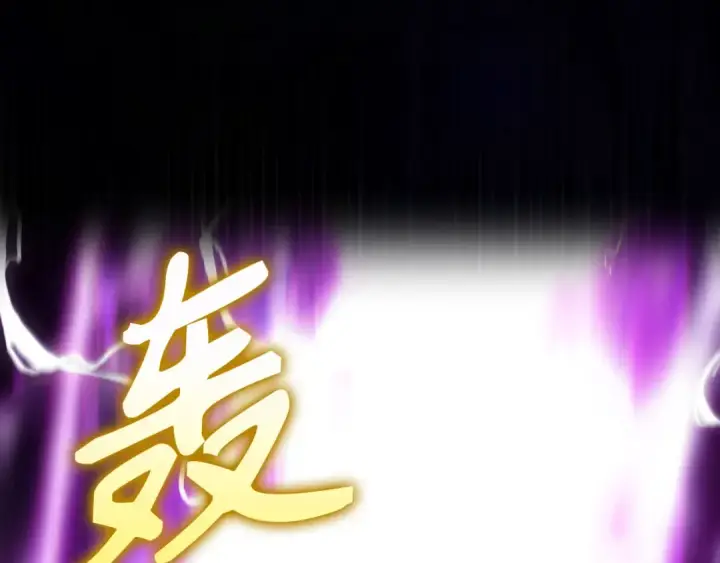 《练级20年，出门就是满级反派》第50话 最强群攻技图165