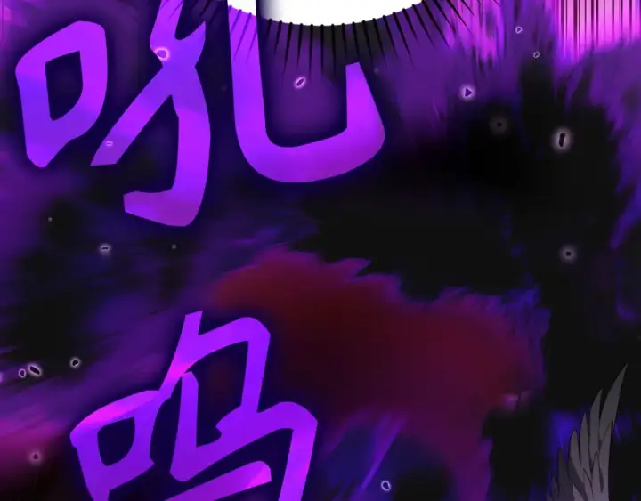 《练级20年，出门就是满级反派》第51话 前后夹击图129