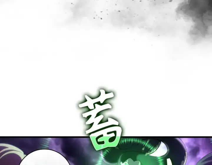 《练级20年，出门就是满级反派》第51话 前后夹击图155
