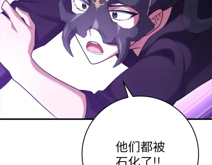 《练级20年，出门就是满级反派》第51话 前后夹击图164