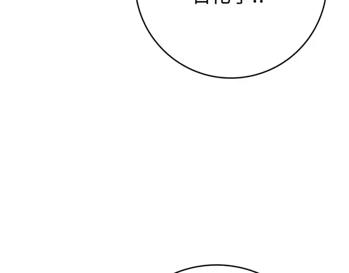 《练级20年，出门就是满级反派》第51话 前后夹击图165