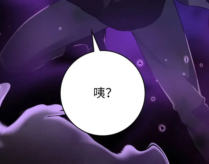 《练级20年，出门就是满级反派》第51话 前后夹击图181