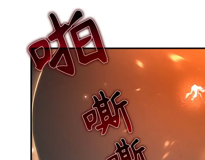 《练级20年，出门就是满级反派》第51话 前后夹击图214