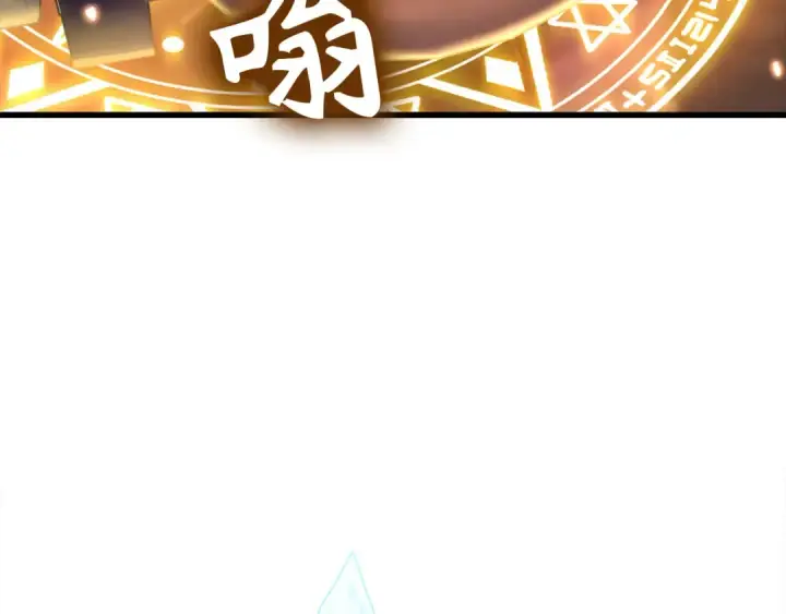 《练级20年，出门就是满级反派》第51话 前后夹击图66