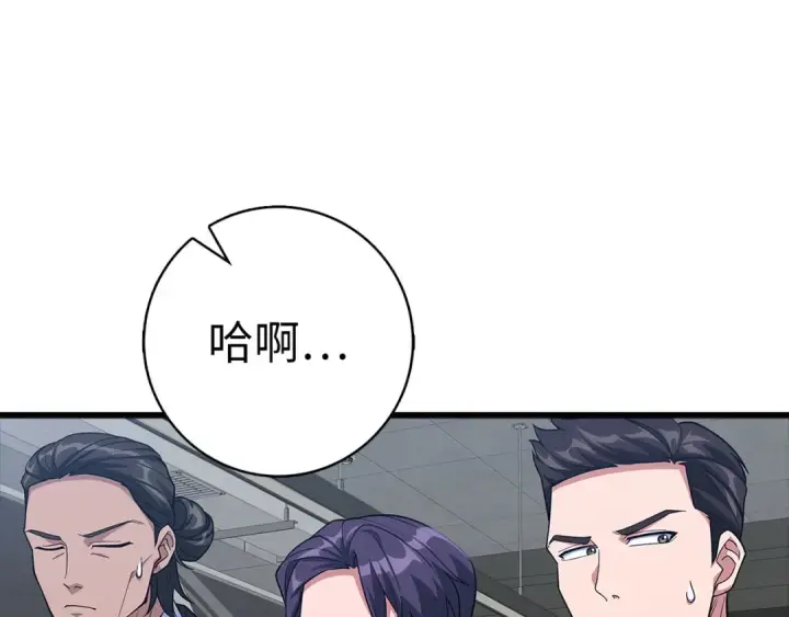 《练级20年，出门就是满级反派》第52话 全军覆没图135