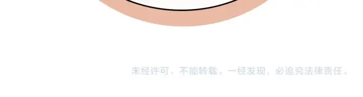 《练级20年，出门就是满级反派》第52话 全军覆没图210