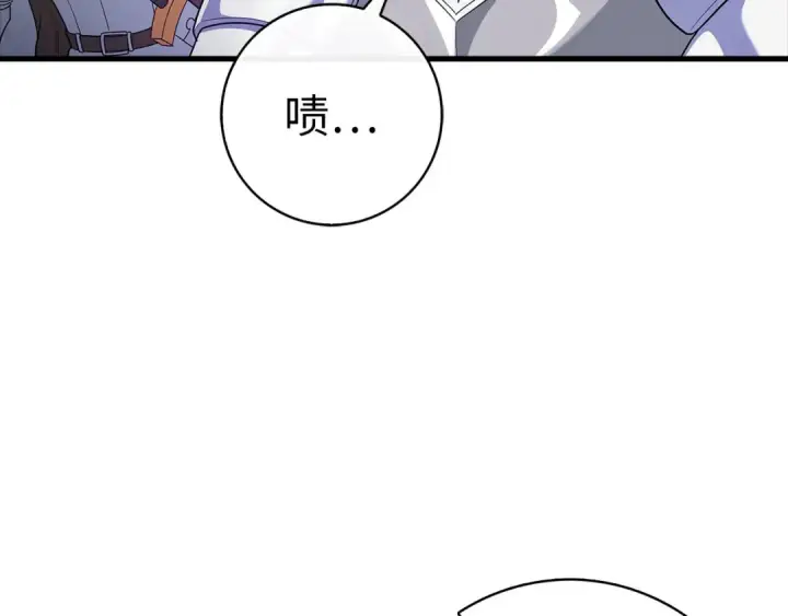 《练级20年，出门就是满级反派》第52话 全军覆没图66
