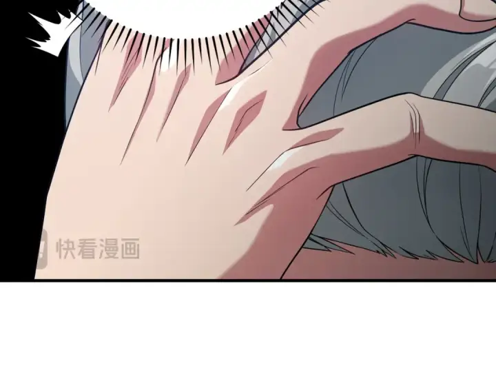《练级20年，出门就是满级反派》第53话 结盟图177