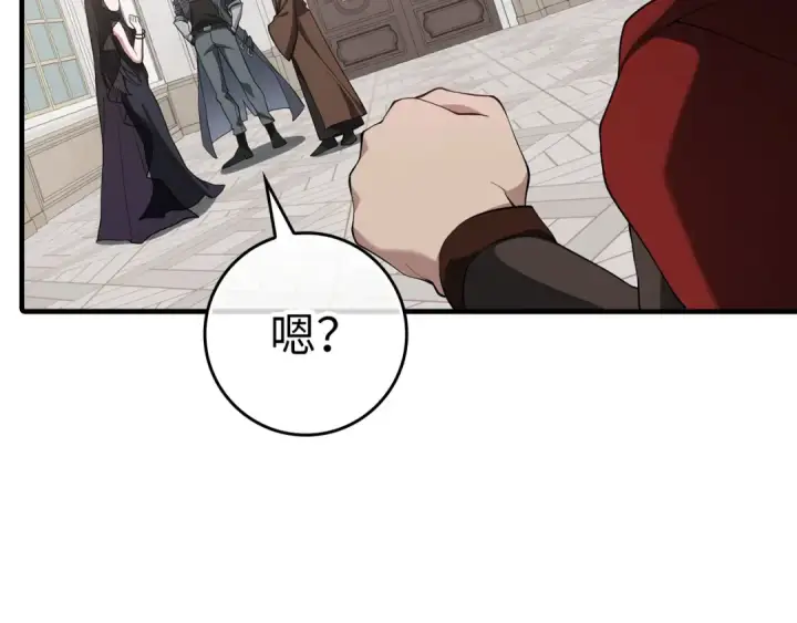 《练级20年，出门就是满级反派》第54话 新发现图121