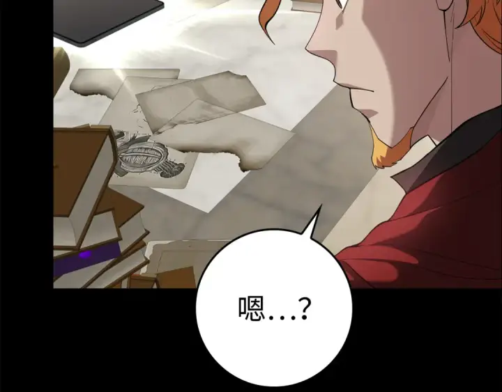 《练级20年，出门就是满级反派》第54话 新发现图135