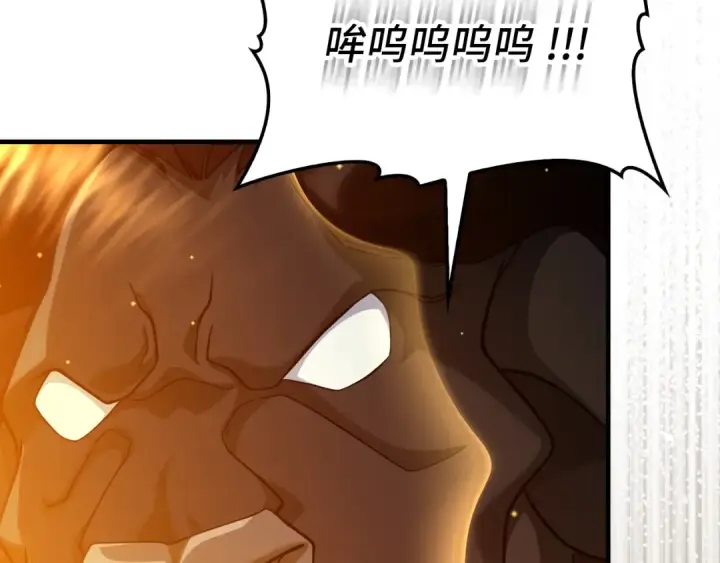 《练级20年，出门就是满级反派》第54话 新发现图23