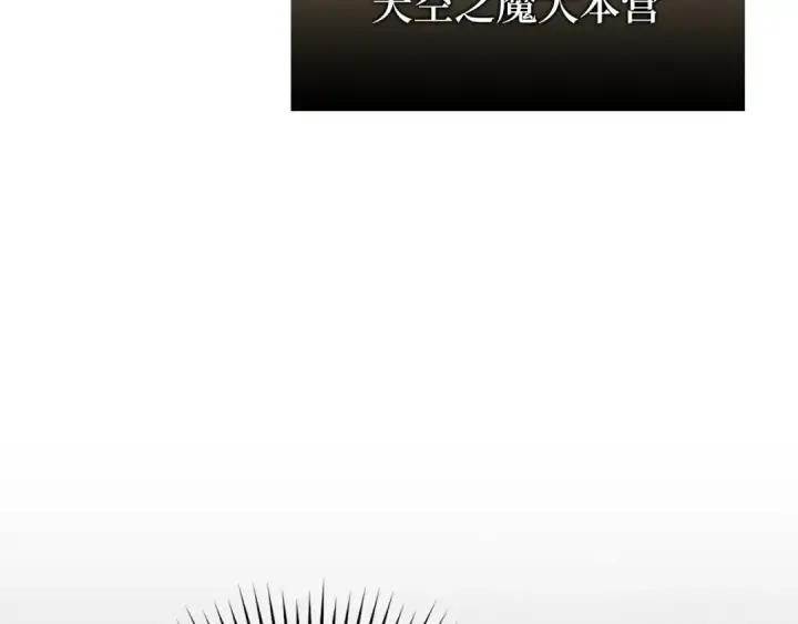 《练级20年，出门就是满级反派》第55话 限时任务开启图115