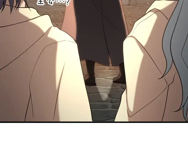 《练级20年，出门就是满级反派》第55话 限时任务开启图154