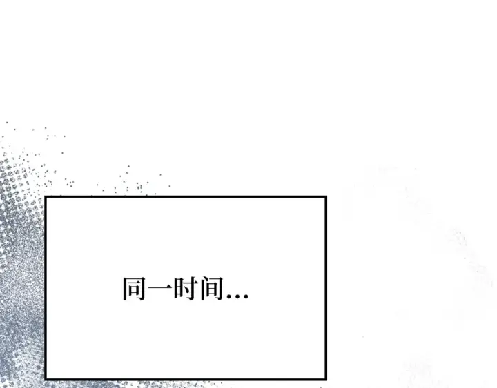 《练级20年，出门就是满级反派》第55话 限时任务开启图194