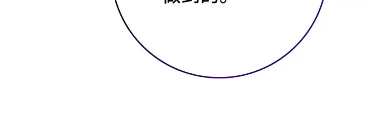 《练级20年，出门就是满级反派》第55话 限时任务开启图47