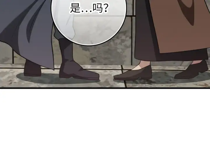 《练级20年，出门就是满级反派》第55话 限时任务开启图98