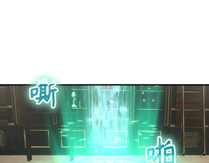 《练级20年，出门就是满级反派》第56话 合作！如虎添翼图125
