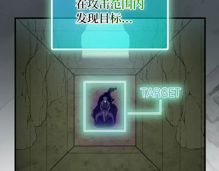 《练级20年，出门就是满级反派》第56话 合作！如虎添翼图163