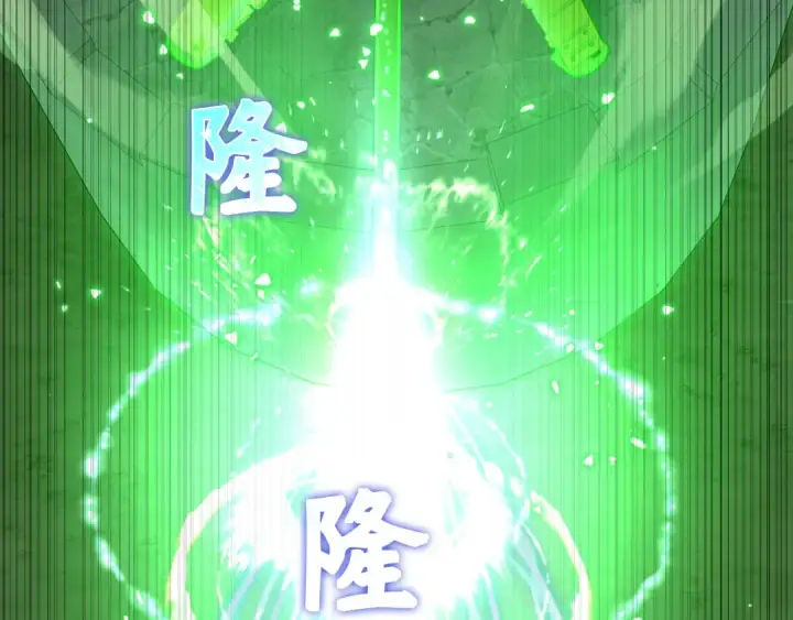 《练级20年，出门就是满级反派》第56话 合作！如虎添翼图195