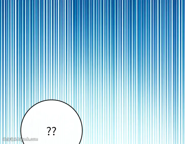 《练级20年，出门就是满级反派》第56话 合作！如虎添翼图208