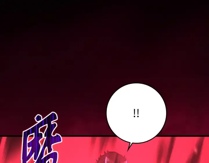 《练级20年，出门就是满级反派》第57话 必杀技！删除角色图157