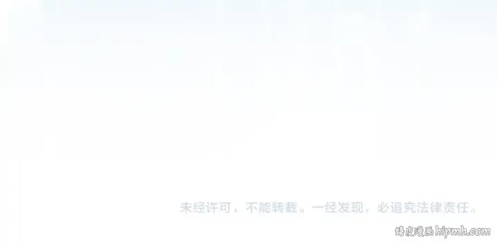 《练级20年，出门就是满级反派》第57话 必杀技！删除角色图216