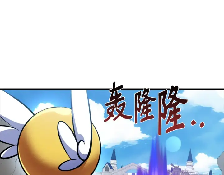 《练级20年，出门就是满级反派》第57话 必杀技！删除角色图59
