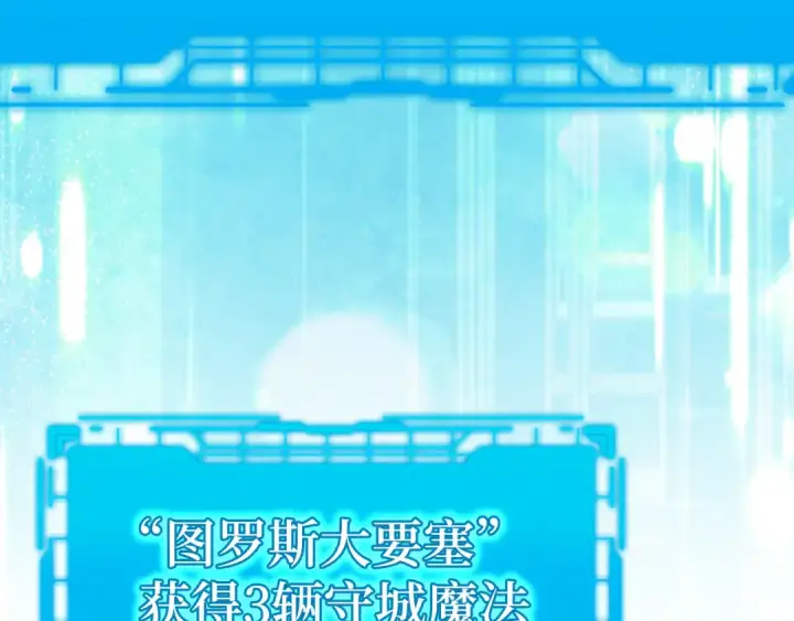 《练级20年，出门就是满级反派》第59话 解锁地下城图100