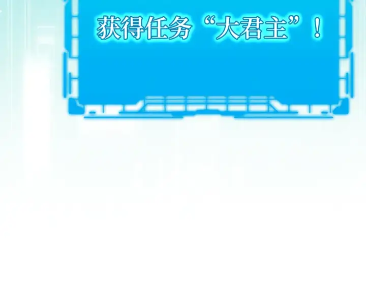 《练级20年，出门就是满级反派》第59话 解锁地下城图106
