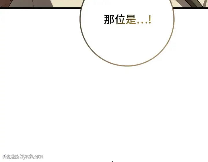《练级20年，出门就是满级反派》第59话 解锁地下城图128
