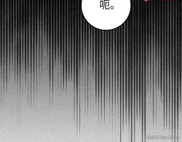 《练级20年，出门就是满级反派》第59话 解锁地下城图176