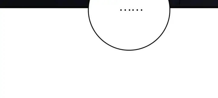 《练级20年，出门就是满级反派》第59话 解锁地下城图204