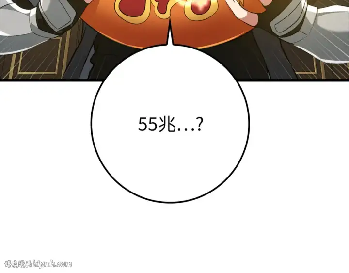 《练级20年，出门就是满级反派》第59话 解锁地下城图56