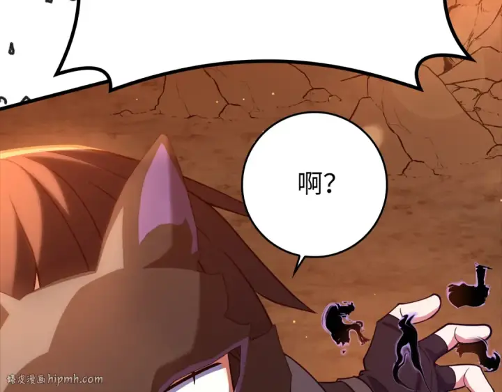 《练级20年，出门就是满级反派》第60话 炎魔降世图184