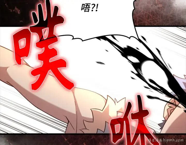 《练级20年，出门就是满级反派》第60话 炎魔降世图224