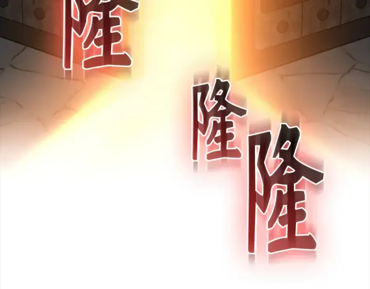 《练级20年，出门就是满级反派》第60话 炎魔降世图58