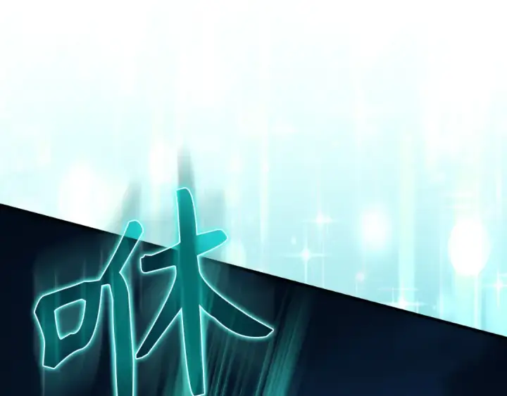 《练级20年，出门就是满级反派》第61话 逃脱图102
