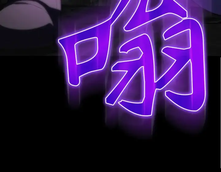 《练级20年，出门就是满级反派》第61话 逃脱图119