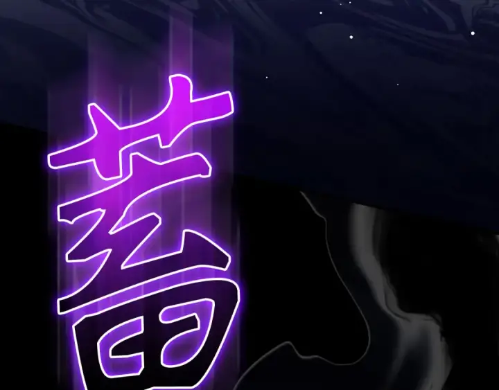 《练级20年，出门就是满级反派》第61话 逃脱图148