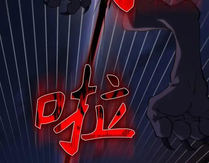 《练级20年，出门就是满级反派》第61话 逃脱图159