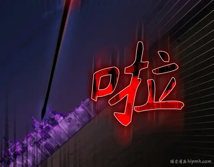 《练级20年，出门就是满级反派》第61话 逃脱图160