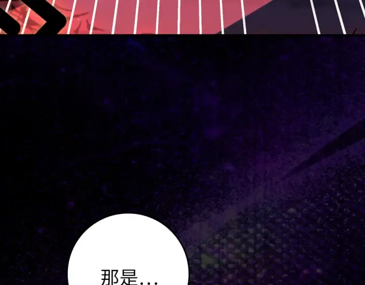 《练级20年，出门就是满级反派》第61话 逃脱图211