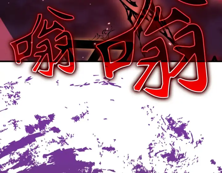 《练级20年，出门就是满级反派》第61话 逃脱图217