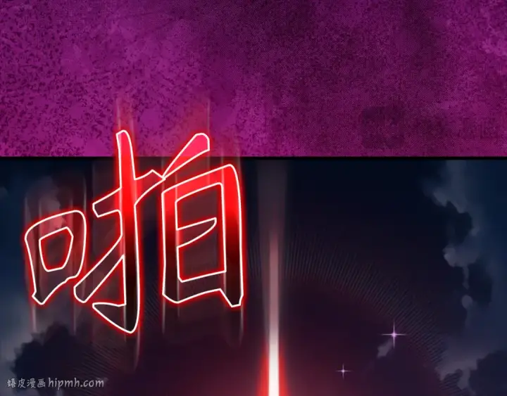 《练级20年，出门就是满级反派》第61话 逃脱图224