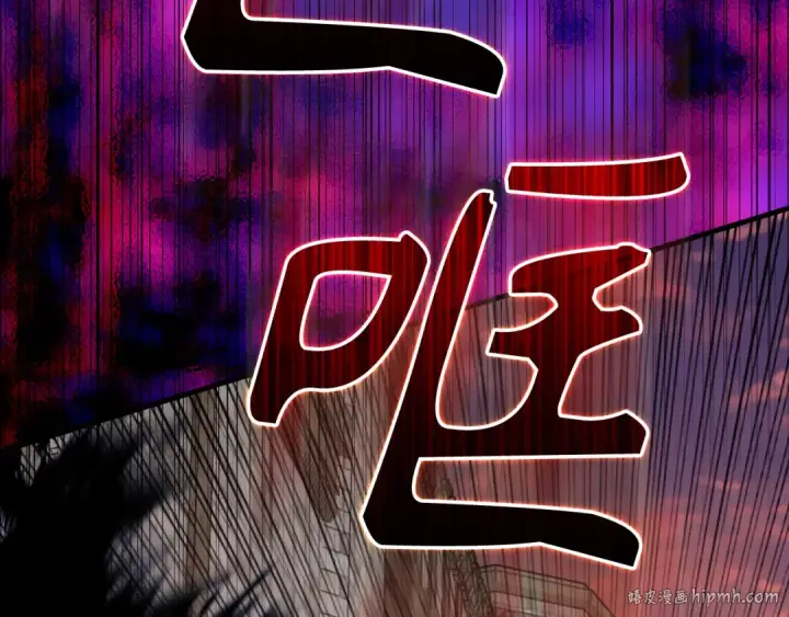 《练级20年，出门就是满级反派》第62话 肆意杀戮图200