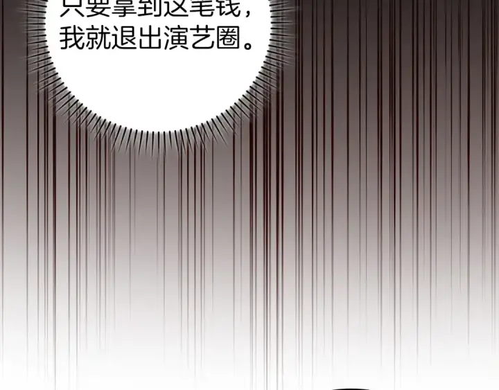 《练级20年，出门就是满级反派》第62话 肆意杀戮图27